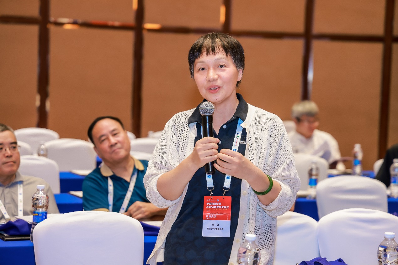 1729424143426752.jpg 20241020.jpg