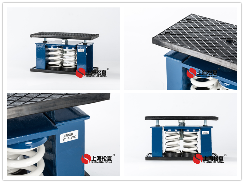 ZTF-4-2000風(fēng)冷冷水機(jī)組用彈簧減震器